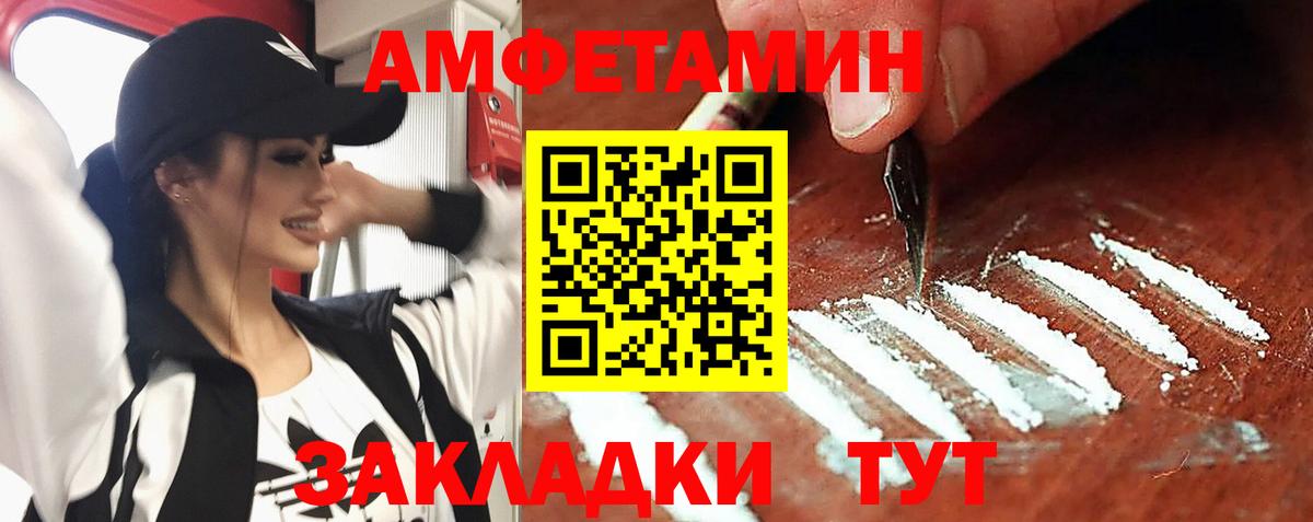 Амфетамин 97% Краснотурьинск