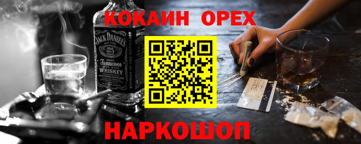 КОКАИН Перу  Cocaine Перу  Вход с VPN  Краснотурьинск 