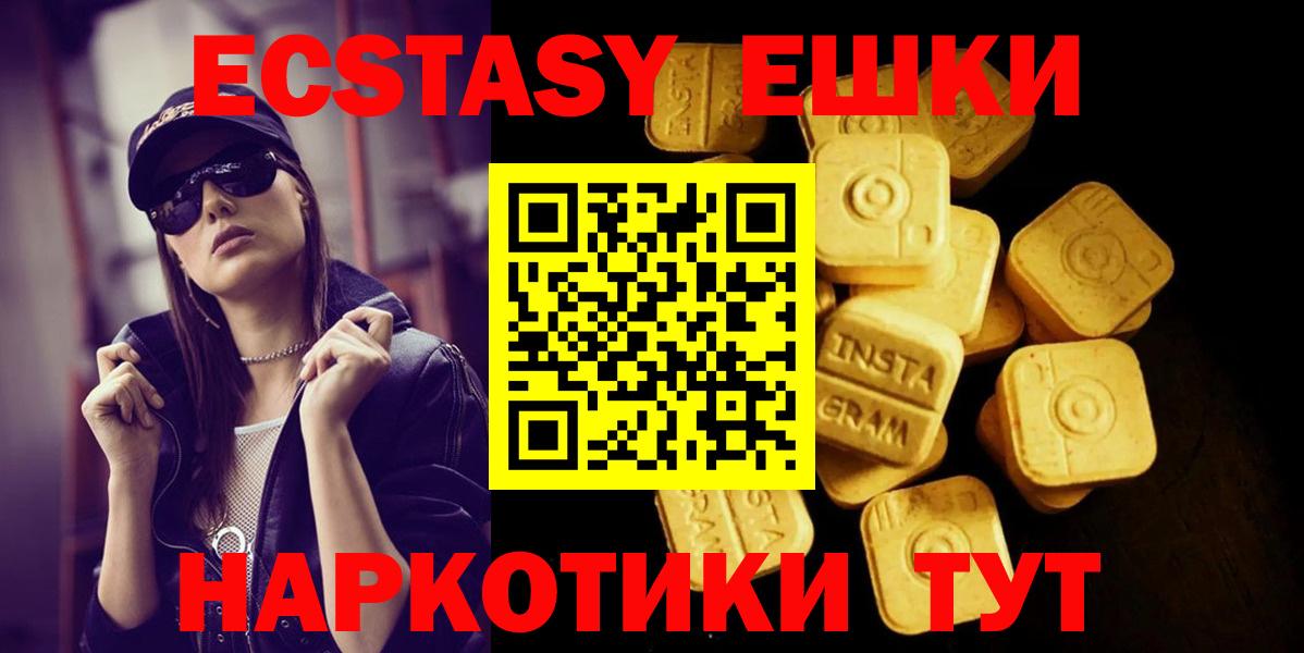 ЭКСТАЗИ Punisher Краснотурьинск