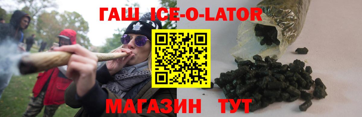 Краснотурьинск  Гашиш Cannabis  ГАШ  Вход с VPN 