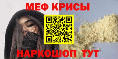 эйфоретик Будённовск