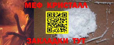 прущий лед Первоуральск