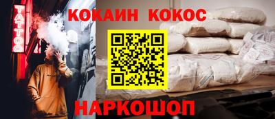 эйфоретик Будённовск