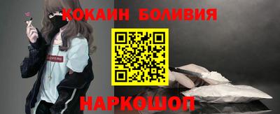 эйфоретик Будённовск