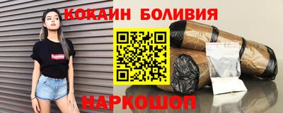 эйфоретик Будённовск