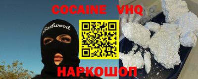 эйфоретик Будённовск