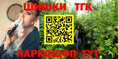 тгк Бузулук
