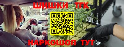 эйфоретик Будённовск