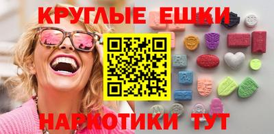 ALPHA-PVP Пенза