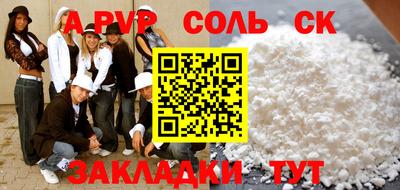 тгк Бузулук