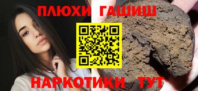 эйфоретик Будённовск