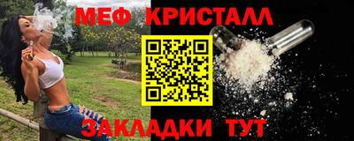 эйфоретик Будённовск