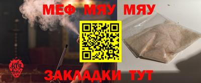 тгк Бузулук
