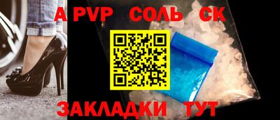 эйфоретик Будённовск