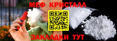 метадон Бугуруслан