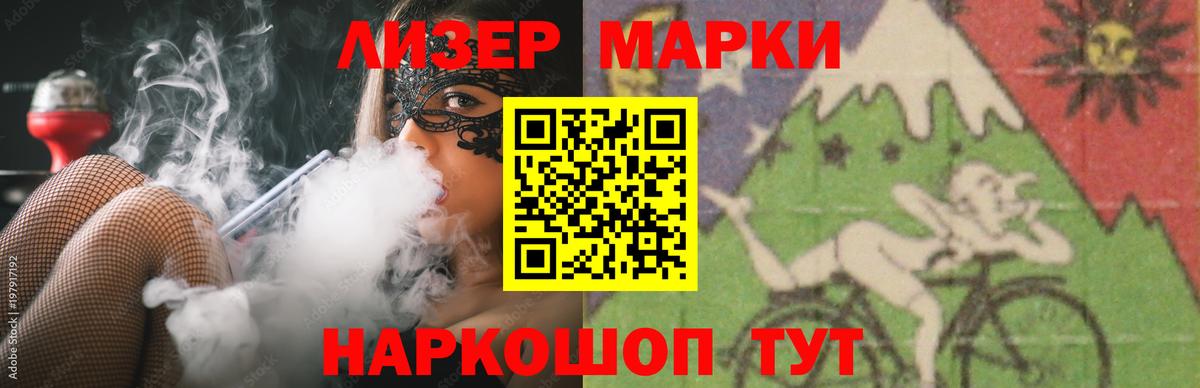 Краснотурьинск  LSD-25 экстази кислота  LSD-25 экстази  Вход с VPN 