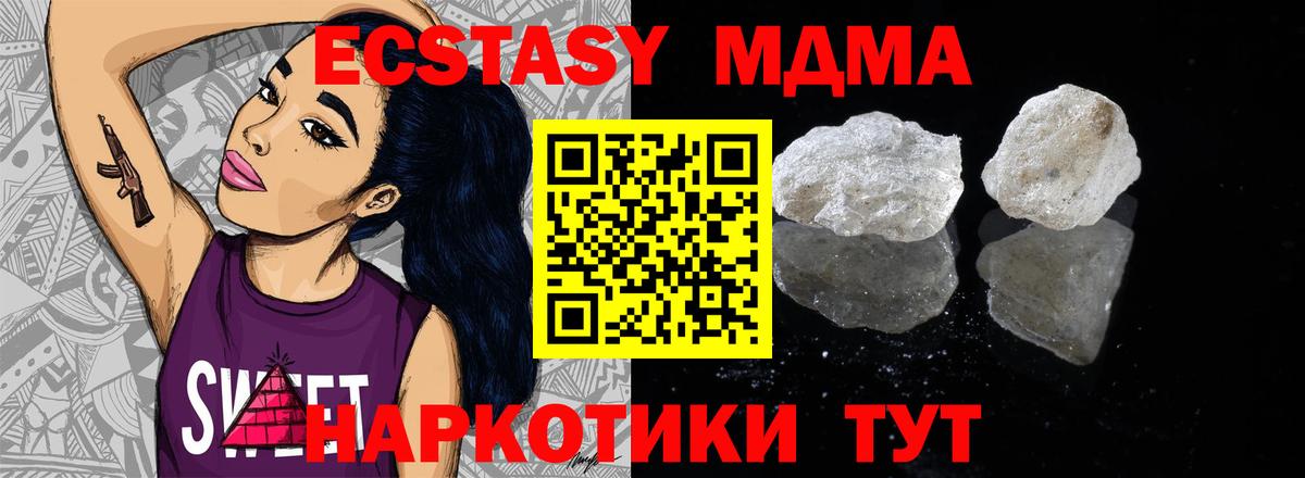 Меф МЯУ МЯУ кристаллы  Краснотурьинск  Каннабис  LSD-25  ГАШ  Вход с VPN  ГАШИШ 