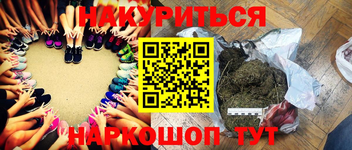 Конопля VHQ  Бошки марихуана планчик  Вход с VPN  Краснотурьинск  Конопля AK-47 